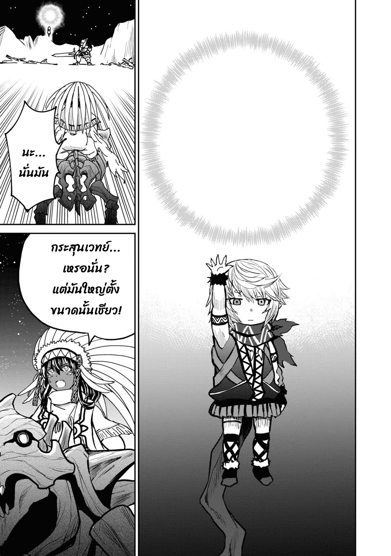 Manga-lc-com อ่านมังงะ อ่านการ์ตูน ออนไลน์ ฟรี The Death Mage Who Doesn’t Want a Fourth Time ตอนที่ 1 2 3 4 5 6 7 8 9 10 11 12 13 14 ฟรี ไม่มีโฆษณา Manga-lc - อ่าน มังงะ อ่าน การ์ตูน ออนไลน์ อ่านมังงะ ฟรี