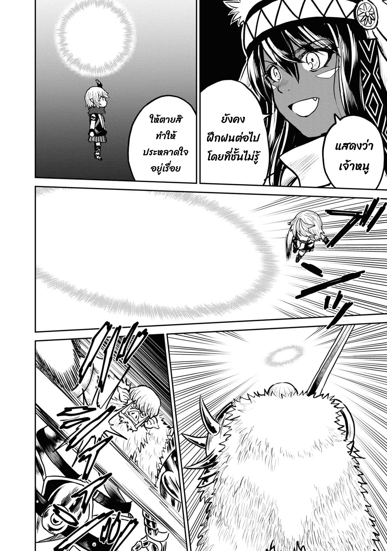 Manga-lc-com อ่านมังงะ อ่านการ์ตูน ออนไลน์ ฟรี The Death Mage Who Doesn’t Want a Fourth Time ตอนที่ 1 2 3 4 5 6 7 8 9 10 11 12 13 14 ฟรี ไม่มีโฆษณา Manga-lc - อ่าน มังงะ อ่าน การ์ตูน ออนไลน์ อ่านมังงะ ฟรี