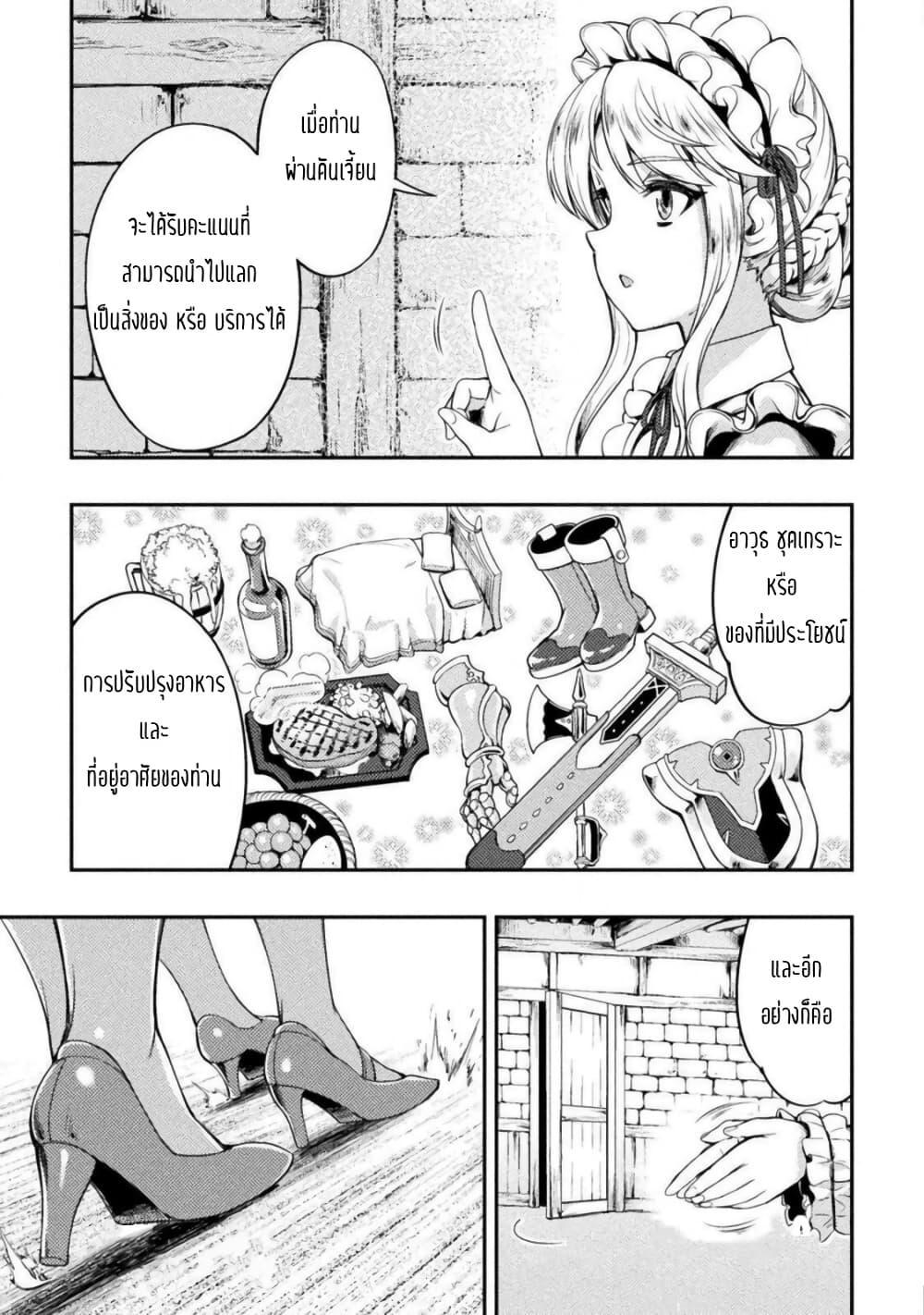 Manga-lc-com อ่านมังงะ อ่านการ์ตูน ออนไลน์ ฟรี Astro King – Shoukan Yuusha dakedo Maid Harem wo Tsukurimasu! ตอนที่ 1 2 3 4 5 6 7 8 9 10 11 12 13 14 ฟรี ไม่มีโฆษณา Manga-lc - อ่าน มังงะ อ่าน การ์ตูน ออนไลน์ อ่านมังงะ ฟรี