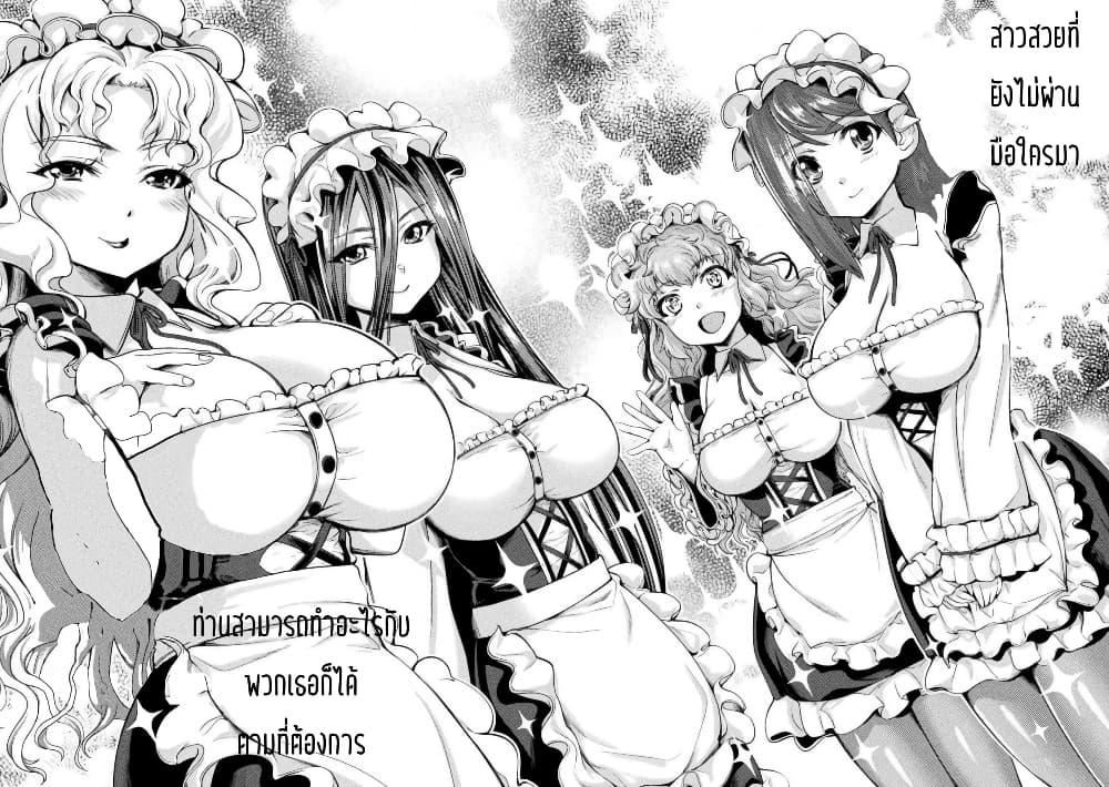 Manga-lc-com อ่านมังงะ อ่านการ์ตูน ออนไลน์ ฟรี Astro King – Shoukan Yuusha dakedo Maid Harem wo Tsukurimasu! ตอนที่ 1 2 3 4 5 6 7 8 9 10 11 12 13 14 ฟรี ไม่มีโฆษณา Manga-lc - อ่าน มังงะ อ่าน การ์ตูน ออนไลน์ อ่านมังงะ ฟรี