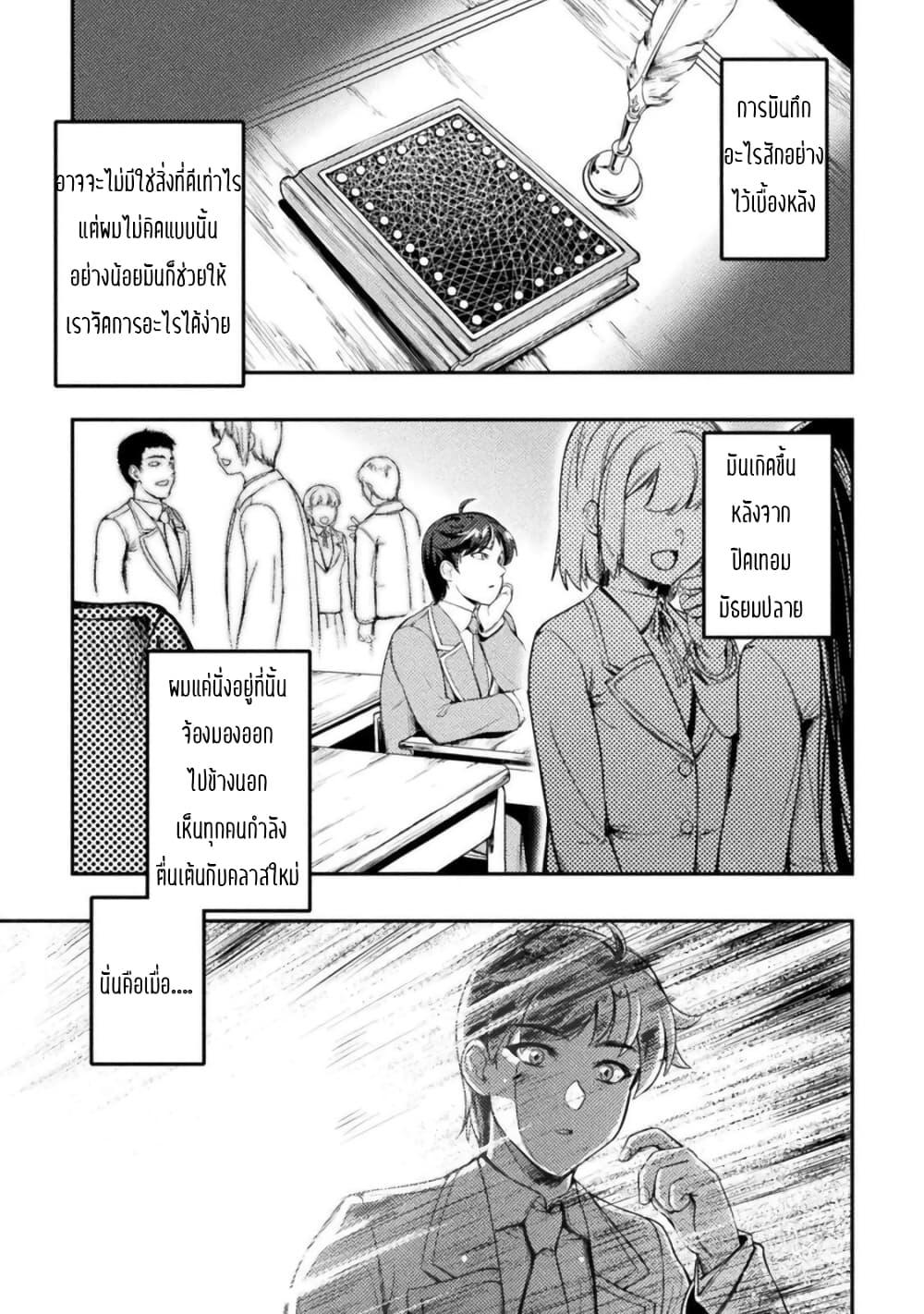 Manga-lc-com อ่านมังงะ อ่านการ์ตูน ออนไลน์ ฟรี Astro King – Shoukan Yuusha dakedo Maid Harem wo Tsukurimasu! ตอนที่ 1 2 3 4 5 6 7 8 9 10 11 12 13 14 ฟรี ไม่มีโฆษณา Manga-lc - อ่าน มังงะ อ่าน การ์ตูน ออนไลน์ อ่านมังงะ ฟรี