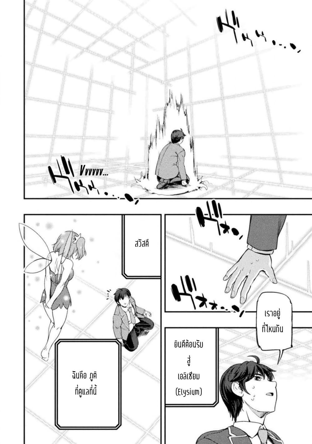 Manga-lc-com อ่านมังงะ อ่านการ์ตูน ออนไลน์ ฟรี Astro King – Shoukan Yuusha dakedo Maid Harem wo Tsukurimasu! ตอนที่ 1 2 3 4 5 6 7 8 9 10 11 12 13 14 ฟรี ไม่มีโฆษณา Manga-lc - อ่าน มังงะ อ่าน การ์ตูน ออนไลน์ อ่านมังงะ ฟรี