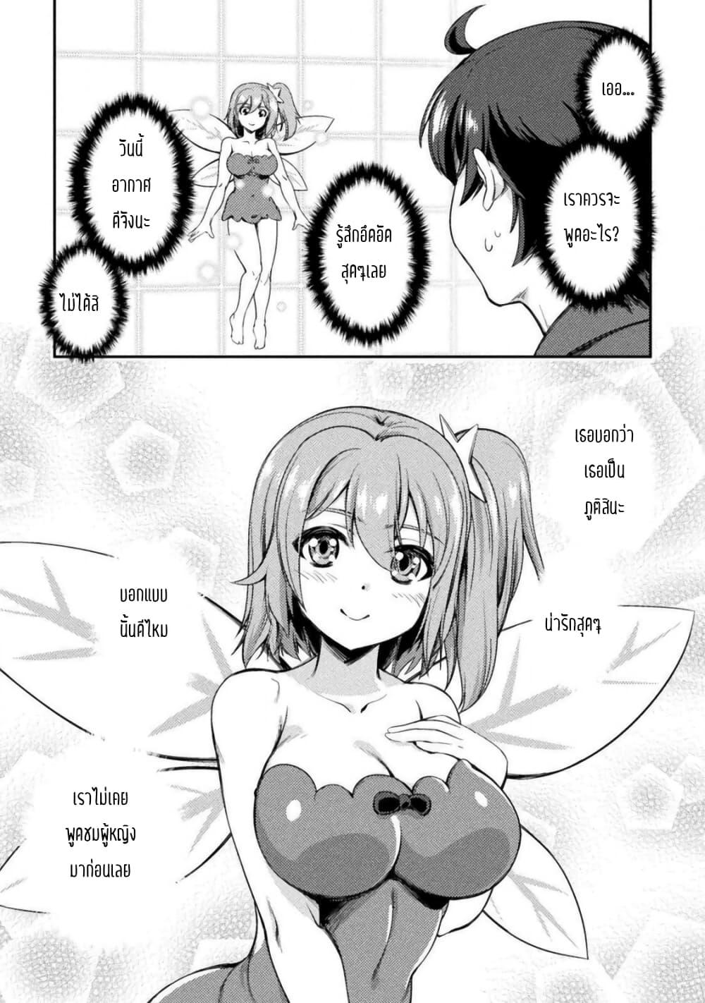 Manga-lc-com อ่านมังงะ อ่านการ์ตูน ออนไลน์ ฟรี Astro King – Shoukan Yuusha dakedo Maid Harem wo Tsukurimasu! ตอนที่ 1 2 3 4 5 6 7 8 9 10 11 12 13 14 ฟรี ไม่มีโฆษณา Manga-lc - อ่าน มังงะ อ่าน การ์ตูน ออนไลน์ อ่านมังงะ ฟรี