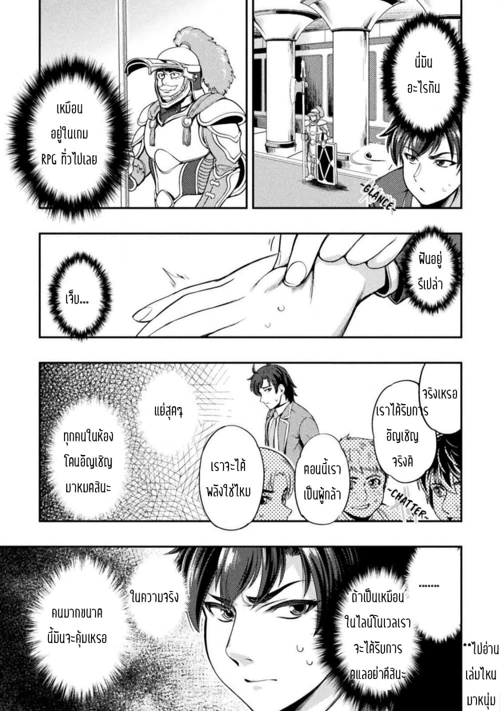 Manga-lc-com อ่านมังงะ อ่านการ์ตูน ออนไลน์ ฟรี Astro King – Shoukan Yuusha dakedo Maid Harem wo Tsukurimasu! ตอนที่ 1 2 3 4 5 6 7 8 9 10 11 12 13 14 ฟรี ไม่มีโฆษณา Manga-lc - อ่าน มังงะ อ่าน การ์ตูน ออนไลน์ อ่านมังงะ ฟรี