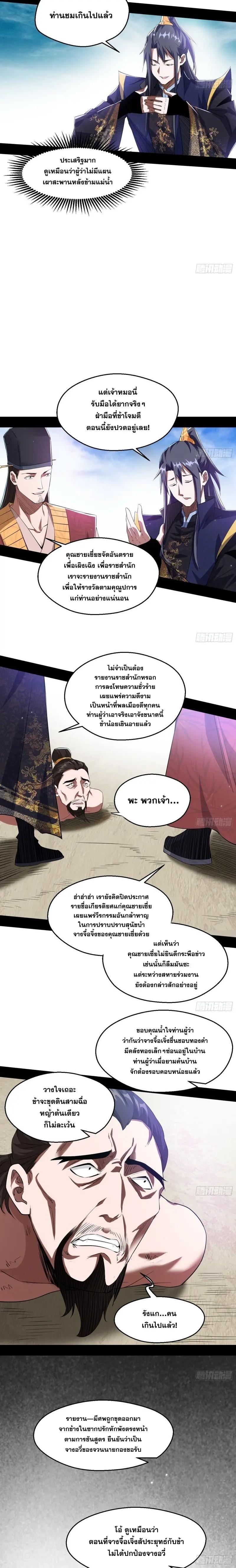 Manga-lc-com อ่านมังงะ อ่านการ์ตูน ออนไลน์ ฟรี I’m an Evil God ตอนที่ 1 2 3 4 5 6 7 8 9 10 11 12 13 14 ฟรี ไม่มีโฆษณา Manga-lc - อ่าน มังงะ อ่าน การ์ตูน ออนไลน์ อ่านมังงะ ฟรี