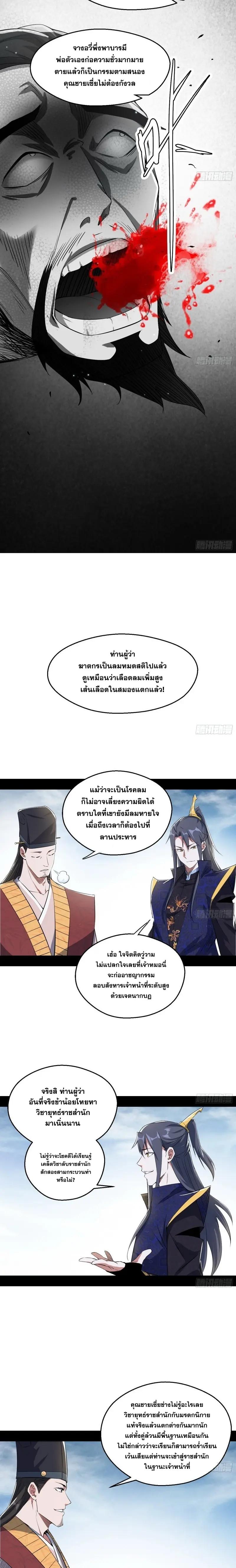 Manga-lc-com อ่านมังงะ อ่านการ์ตูน ออนไลน์ ฟรี I’m an Evil God ตอนที่ 1 2 3 4 5 6 7 8 9 10 11 12 13 14 ฟรี ไม่มีโฆษณา Manga-lc - อ่าน มังงะ อ่าน การ์ตูน ออนไลน์ อ่านมังงะ ฟรี