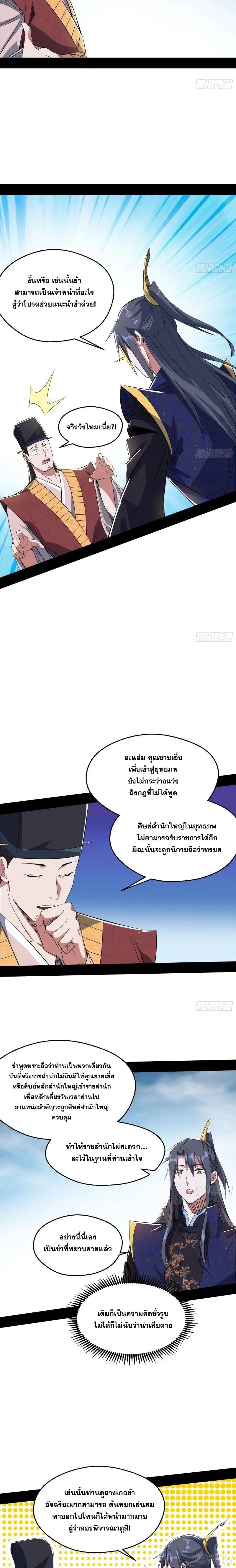 Manga-lc-com อ่านมังงะ อ่านการ์ตูน ออนไลน์ ฟรี I’m an Evil God ตอนที่ 1 2 3 4 5 6 7 8 9 10 11 12 13 14 ฟรี ไม่มีโฆษณา Manga-lc - อ่าน มังงะ อ่าน การ์ตูน ออนไลน์ อ่านมังงะ ฟรี