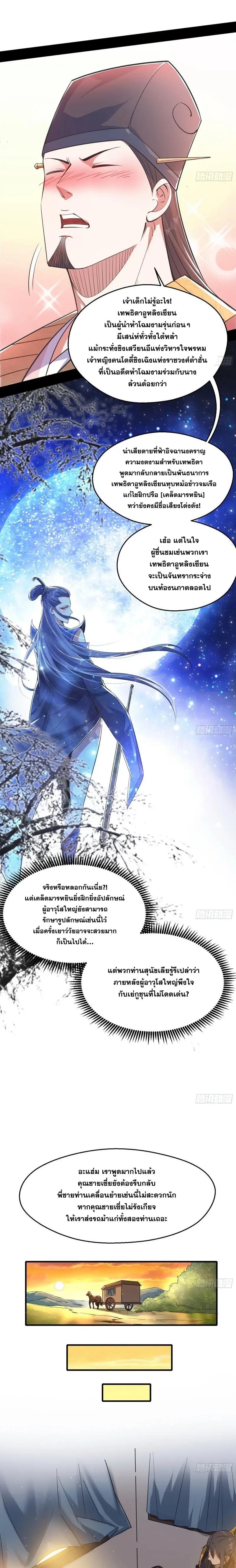 Manga-lc-com อ่านมังงะ อ่านการ์ตูน ออนไลน์ ฟรี I’m an Evil God ตอนที่ 1 2 3 4 5 6 7 8 9 10 11 12 13 14 ฟรี ไม่มีโฆษณา Manga-lc - อ่าน มังงะ อ่าน การ์ตูน ออนไลน์ อ่านมังงะ ฟรี