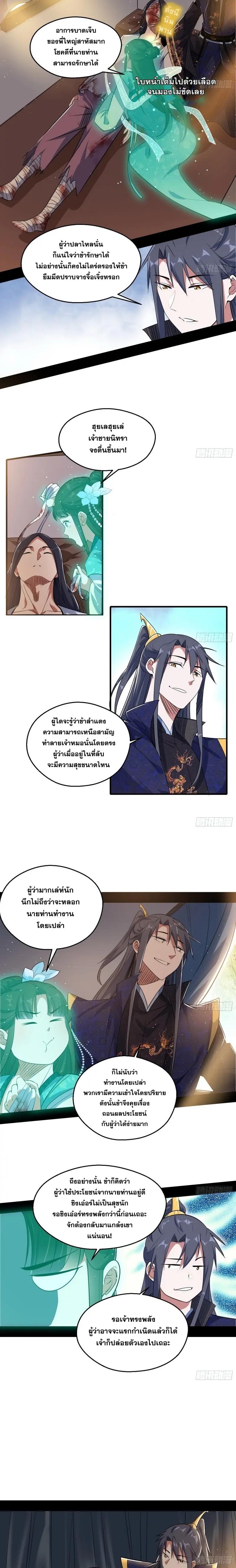 Manga-lc-com อ่านมังงะ อ่านการ์ตูน ออนไลน์ ฟรี I’m an Evil God ตอนที่ 1 2 3 4 5 6 7 8 9 10 11 12 13 14 ฟรี ไม่มีโฆษณา Manga-lc - อ่าน มังงะ อ่าน การ์ตูน ออนไลน์ อ่านมังงะ ฟรี