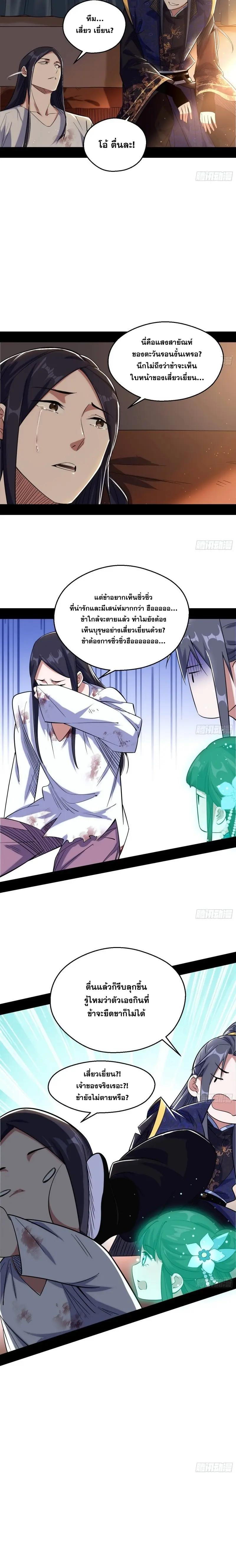 Manga-lc-com อ่านมังงะ อ่านการ์ตูน ออนไลน์ ฟรี I’m an Evil God ตอนที่ 1 2 3 4 5 6 7 8 9 10 11 12 13 14 ฟรี ไม่มีโฆษณา Manga-lc - อ่าน มังงะ อ่าน การ์ตูน ออนไลน์ อ่านมังงะ ฟรี