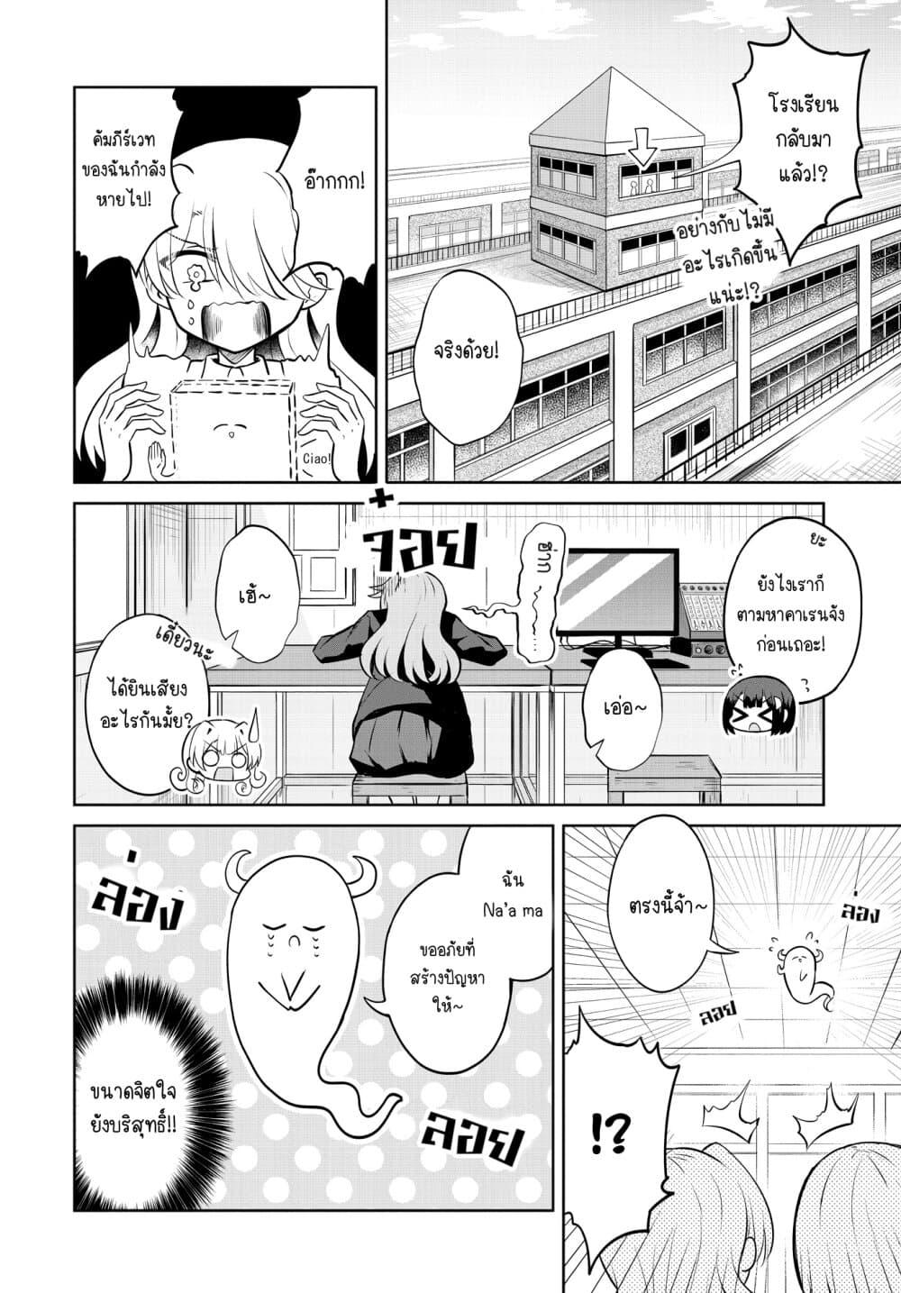 Manga-lc-com อ่านมังงะ อ่านการ์ตูน ออนไลน์ ฟรี After Kissing Many Girls, I Became A Yuri Kisser… ตอนที่ 1 2 3 4 5 6 7 8 9 10 11 12 13 14 ฟรี ไม่มีโฆษณา Manga-lc - อ่าน มังงะ อ่าน การ์ตูน ออนไลน์ อ่านมังงะ ฟรี