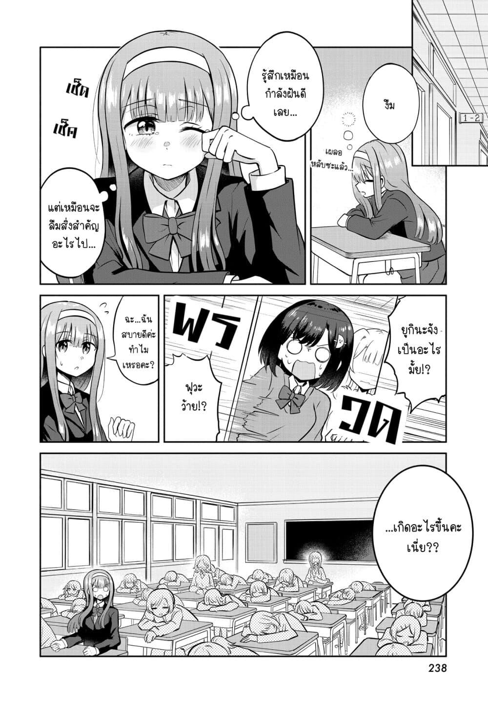 Manga-lc-com อ่านมังงะ อ่านการ์ตูน ออนไลน์ ฟรี After Kissing Many Girls, I Became A Yuri Kisser… ตอนที่ 1 2 3 4 5 6 7 8 9 10 11 12 13 14 ฟรี ไม่มีโฆษณา Manga-lc - อ่าน มังงะ อ่าน การ์ตูน ออนไลน์ อ่านมังงะ ฟรี