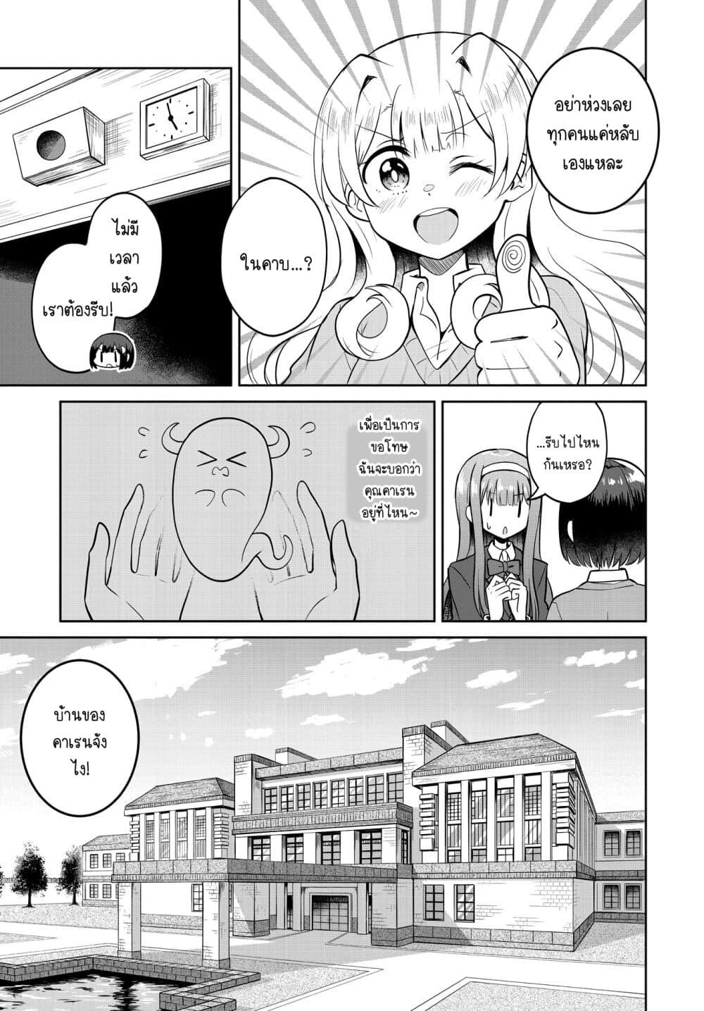 Manga-lc-com อ่านมังงะ อ่านการ์ตูน ออนไลน์ ฟรี After Kissing Many Girls, I Became A Yuri Kisser… ตอนที่ 1 2 3 4 5 6 7 8 9 10 11 12 13 14 ฟรี ไม่มีโฆษณา Manga-lc - อ่าน มังงะ อ่าน การ์ตูน ออนไลน์ อ่านมังงะ ฟรี