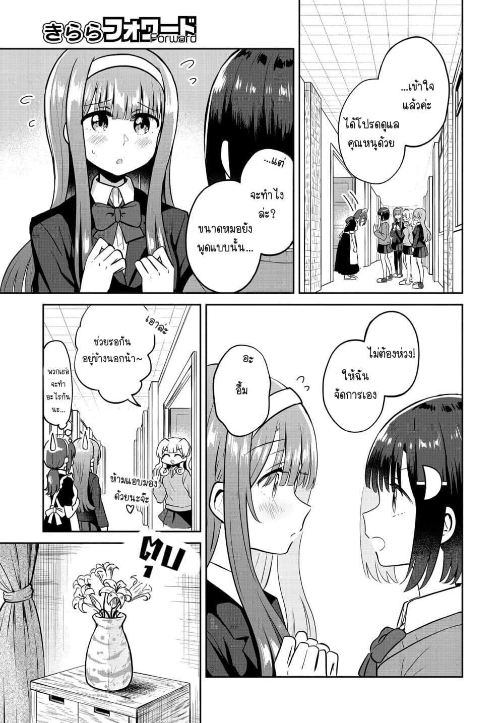 Manga-lc-com อ่านมังงะ อ่านการ์ตูน ออนไลน์ ฟรี After Kissing Many Girls, I Became A Yuri Kisser… ตอนที่ 1 2 3 4 5 6 7 8 9 10 11 12 13 14 ฟรี ไม่มีโฆษณา Manga-lc - อ่าน มังงะ อ่าน การ์ตูน ออนไลน์ อ่านมังงะ ฟรี