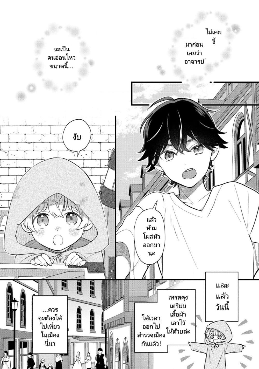 Manga-lc-com อ่านมังงะ อ่านการ์ตูน ออนไลน์ ฟรี Akuyaku no Goreisoku no Dounika shitai Nichijou ตอนที่ 1 2 3 4 5 6 7 8 9 10 11 12 13 14 ฟรี ไม่มีโฆษณา Manga-lc - อ่าน มังงะ อ่าน การ์ตูน ออนไลน์ อ่านมังงะ ฟรี