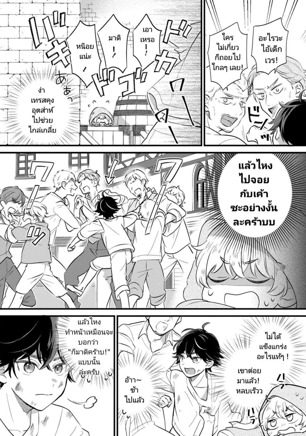 Manga-lc-com อ่านมังงะ อ่านการ์ตูน ออนไลน์ ฟรี Akuyaku no Goreisoku no Dounika shitai Nichijou ตอนที่ 1 2 3 4 5 6 7 8 9 10 11 12 13 14 ฟรี ไม่มีโฆษณา Manga-lc - อ่าน มังงะ อ่าน การ์ตูน ออนไลน์ อ่านมังงะ ฟรี