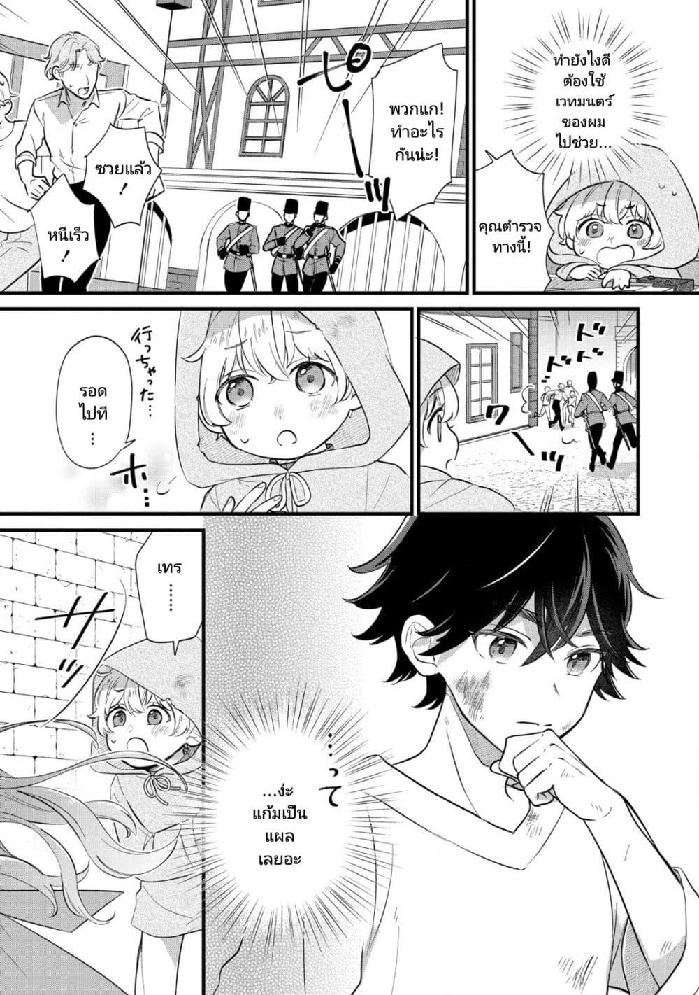 Manga-lc-com อ่านมังงะ อ่านการ์ตูน ออนไลน์ ฟรี Akuyaku no Goreisoku no Dounika shitai Nichijou ตอนที่ 1 2 3 4 5 6 7 8 9 10 11 12 13 14 ฟรี ไม่มีโฆษณา Manga-lc - อ่าน มังงะ อ่าน การ์ตูน ออนไลน์ อ่านมังงะ ฟรี