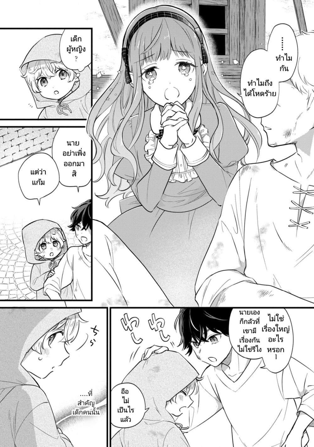 Manga-lc-com อ่านมังงะ อ่านการ์ตูน ออนไลน์ ฟรี Akuyaku no Goreisoku no Dounika shitai Nichijou ตอนที่ 1 2 3 4 5 6 7 8 9 10 11 12 13 14 ฟรี ไม่มีโฆษณา Manga-lc - อ่าน มังงะ อ่าน การ์ตูน ออนไลน์ อ่านมังงะ ฟรี