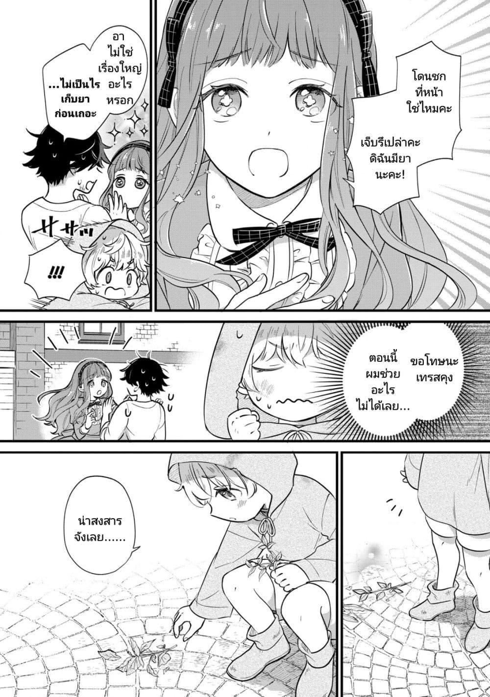 Manga-lc-com อ่านมังงะ อ่านการ์ตูน ออนไลน์ ฟรี Akuyaku no Goreisoku no Dounika shitai Nichijou ตอนที่ 1 2 3 4 5 6 7 8 9 10 11 12 13 14 ฟรี ไม่มีโฆษณา Manga-lc - อ่าน มังงะ อ่าน การ์ตูน ออนไลน์ อ่านมังงะ ฟรี