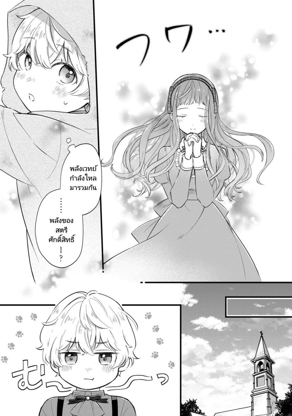 Manga-lc-com อ่านมังงะ อ่านการ์ตูน ออนไลน์ ฟรี Akuyaku no Goreisoku no Dounika shitai Nichijou ตอนที่ 1 2 3 4 5 6 7 8 9 10 11 12 13 14 ฟรี ไม่มีโฆษณา Manga-lc - อ่าน มังงะ อ่าน การ์ตูน ออนไลน์ อ่านมังงะ ฟรี