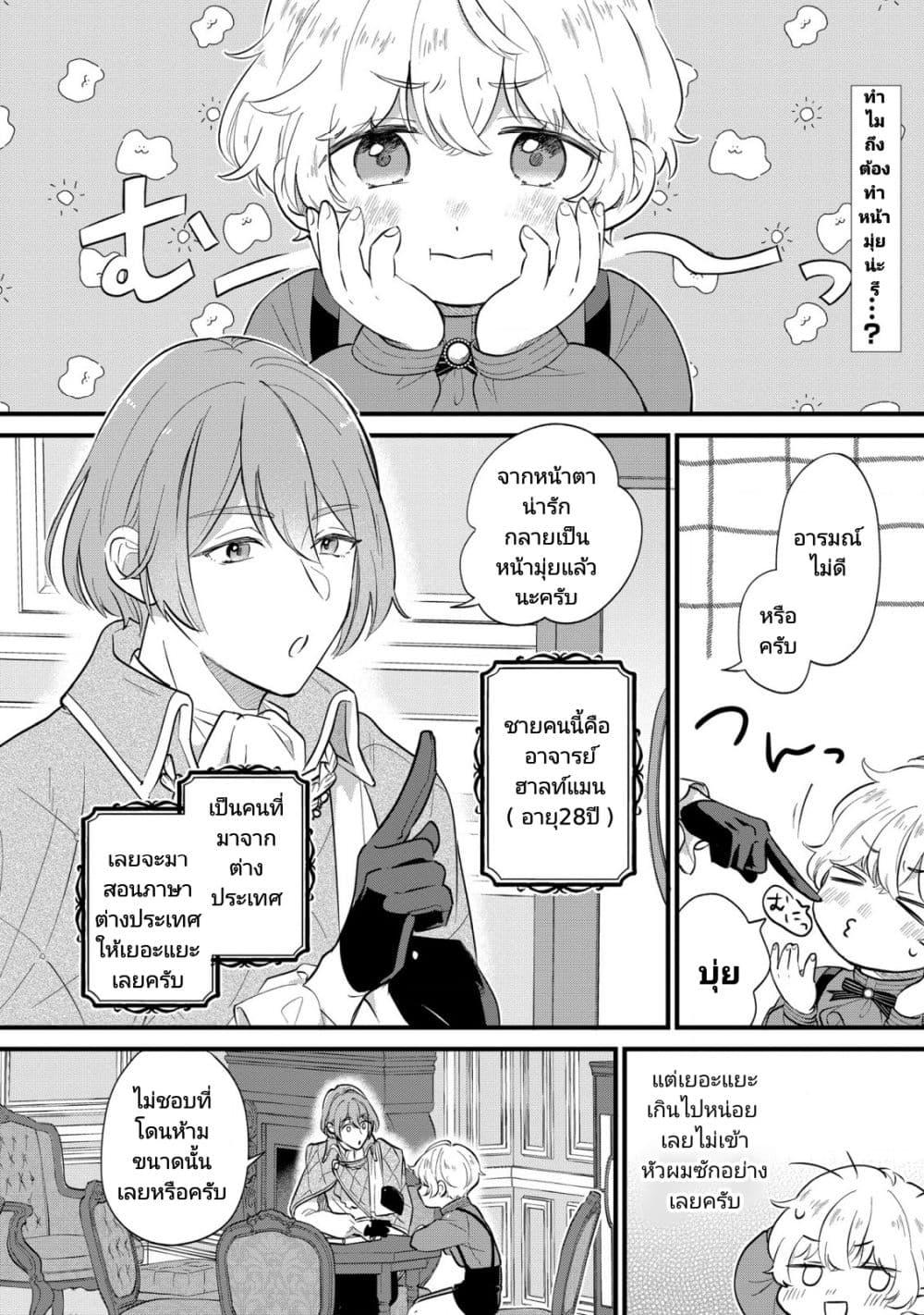 Manga-lc-com อ่านมังงะ อ่านการ์ตูน ออนไลน์ ฟรี Akuyaku no Goreisoku no Dounika shitai Nichijou ตอนที่ 1 2 3 4 5 6 7 8 9 10 11 12 13 14 ฟรี ไม่มีโฆษณา Manga-lc - อ่าน มังงะ อ่าน การ์ตูน ออนไลน์ อ่านมังงะ ฟรี