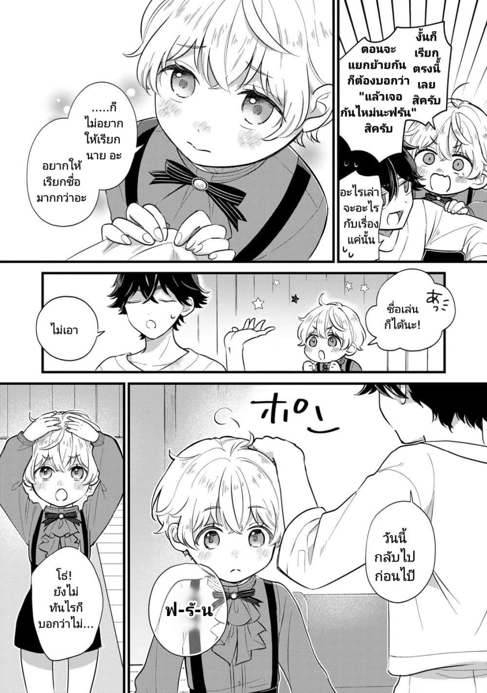 Manga-lc-com อ่านมังงะ อ่านการ์ตูน ออนไลน์ ฟรี Akuyaku no Goreisoku no Dounika shitai Nichijou ตอนที่ 1 2 3 4 5 6 7 8 9 10 11 12 13 14 ฟรี ไม่มีโฆษณา Manga-lc - อ่าน มังงะ อ่าน การ์ตูน ออนไลน์ อ่านมังงะ ฟรี