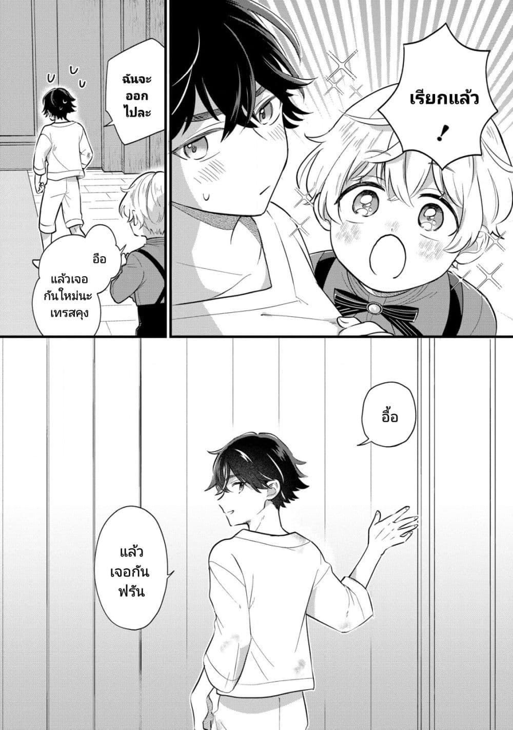 Manga-lc-com อ่านมังงะ อ่านการ์ตูน ออนไลน์ ฟรี Akuyaku no Goreisoku no Dounika shitai Nichijou ตอนที่ 1 2 3 4 5 6 7 8 9 10 11 12 13 14 ฟรี ไม่มีโฆษณา Manga-lc - อ่าน มังงะ อ่าน การ์ตูน ออนไลน์ อ่านมังงะ ฟรี