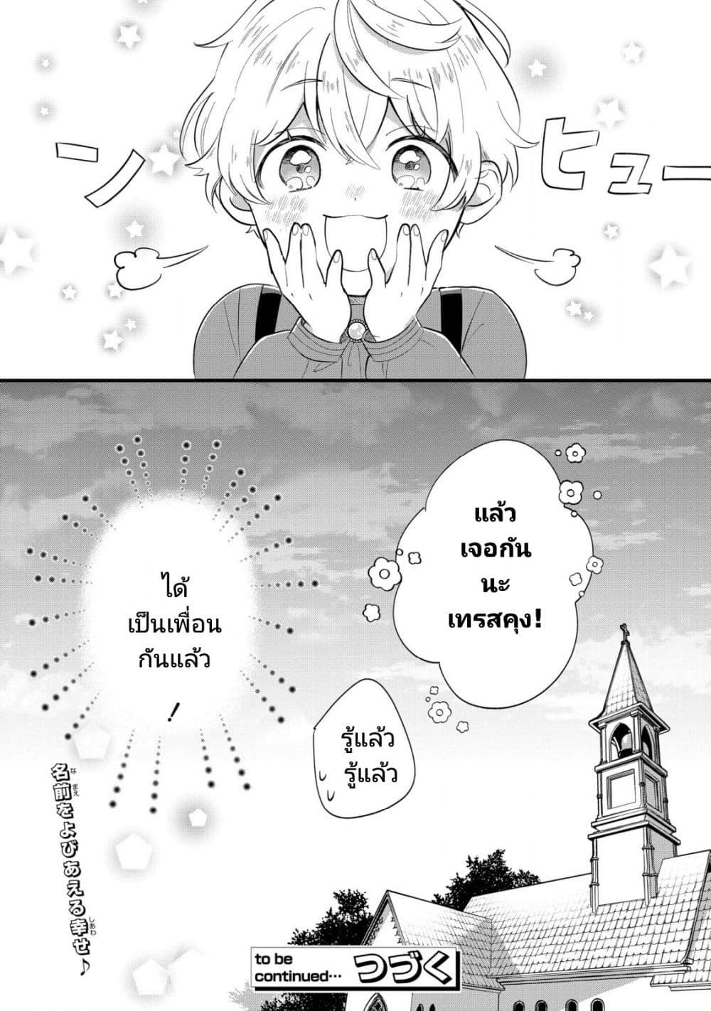 Manga-lc-com อ่านมังงะ อ่านการ์ตูน ออนไลน์ ฟรี Akuyaku no Goreisoku no Dounika shitai Nichijou ตอนที่ 1 2 3 4 5 6 7 8 9 10 11 12 13 14 ฟรี ไม่มีโฆษณา Manga-lc - อ่าน มังงะ อ่าน การ์ตูน ออนไลน์ อ่านมังงะ ฟรี