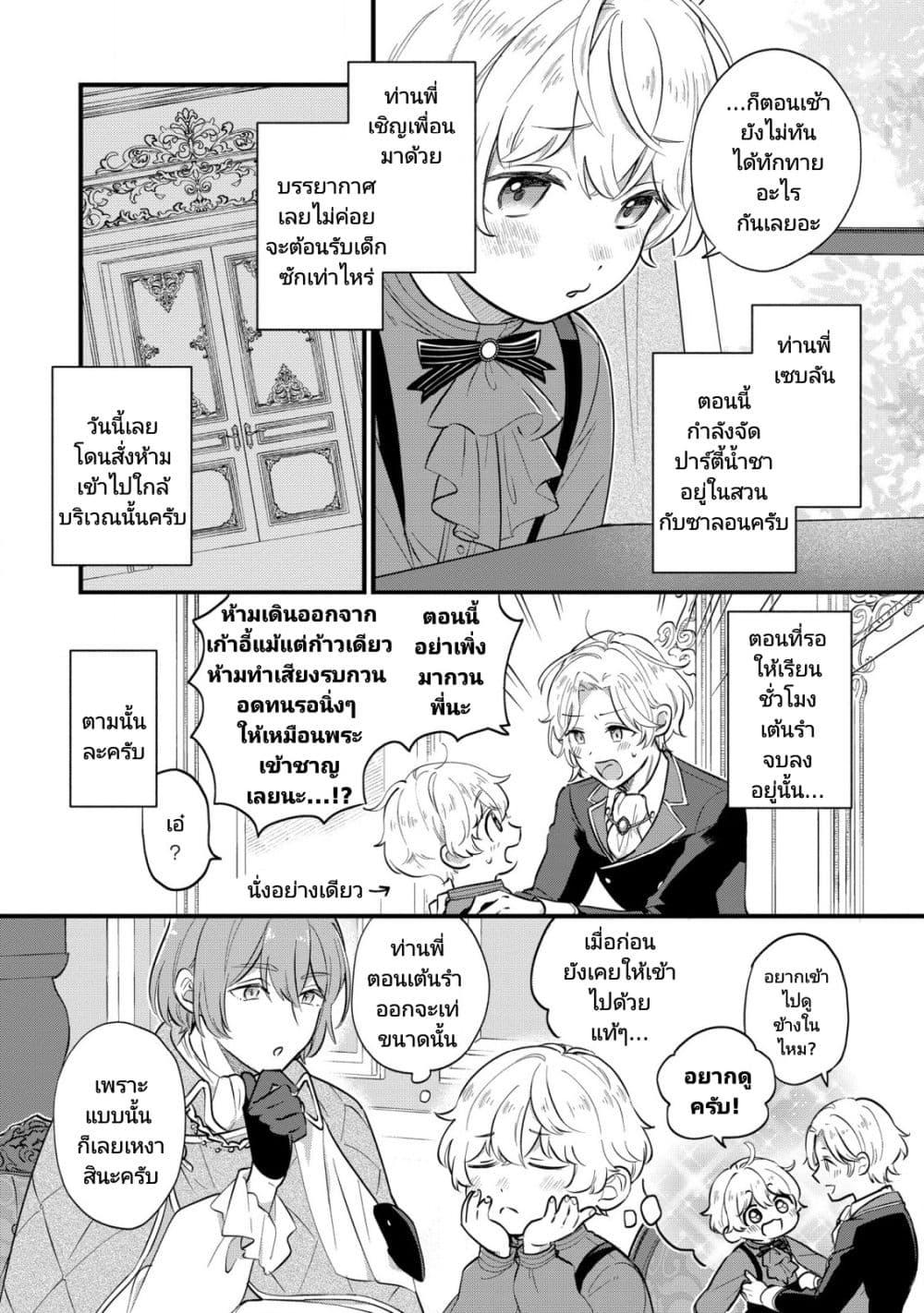 Manga-lc-com อ่านมังงะ อ่านการ์ตูน ออนไลน์ ฟรี Akuyaku no Goreisoku no Dounika shitai Nichijou ตอนที่ 1 2 3 4 5 6 7 8 9 10 11 12 13 14 ฟรี ไม่มีโฆษณา Manga-lc - อ่าน มังงะ อ่าน การ์ตูน ออนไลน์ อ่านมังงะ ฟรี
