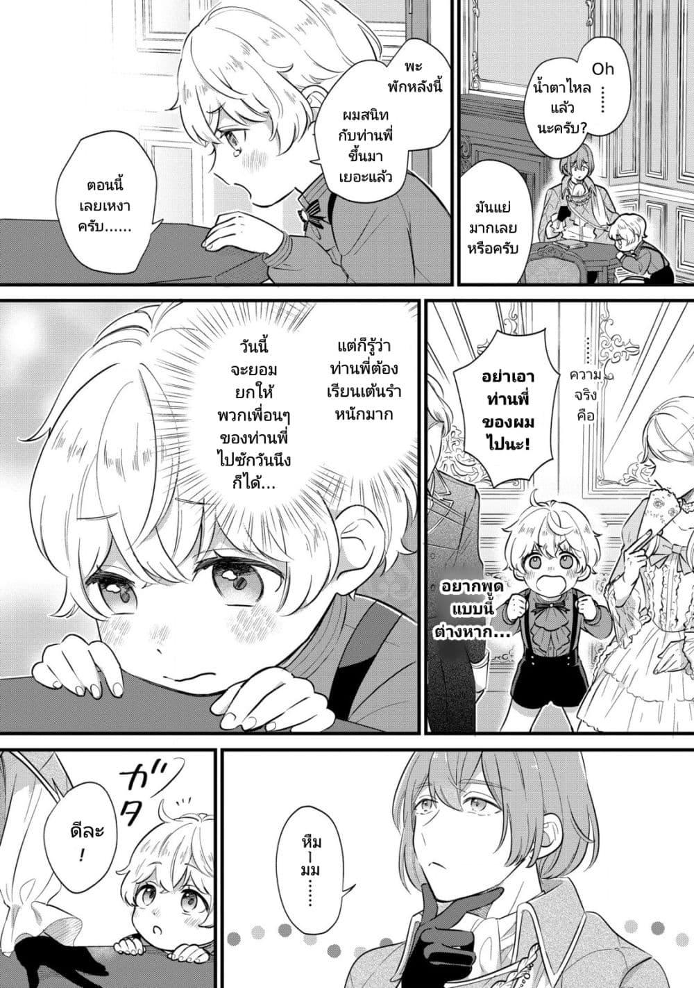 Manga-lc-com อ่านมังงะ อ่านการ์ตูน ออนไลน์ ฟรี Akuyaku no Goreisoku no Dounika shitai Nichijou ตอนที่ 1 2 3 4 5 6 7 8 9 10 11 12 13 14 ฟรี ไม่มีโฆษณา Manga-lc - อ่าน มังงะ อ่าน การ์ตูน ออนไลน์ อ่านมังงะ ฟรี