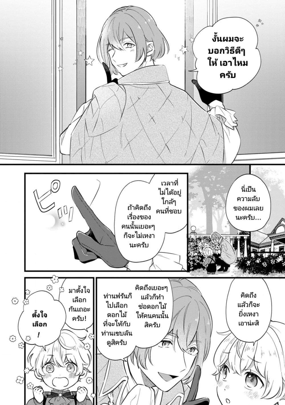 Manga-lc-com อ่านมังงะ อ่านการ์ตูน ออนไลน์ ฟรี Akuyaku no Goreisoku no Dounika shitai Nichijou ตอนที่ 1 2 3 4 5 6 7 8 9 10 11 12 13 14 ฟรี ไม่มีโฆษณา Manga-lc - อ่าน มังงะ อ่าน การ์ตูน ออนไลน์ อ่านมังงะ ฟรี