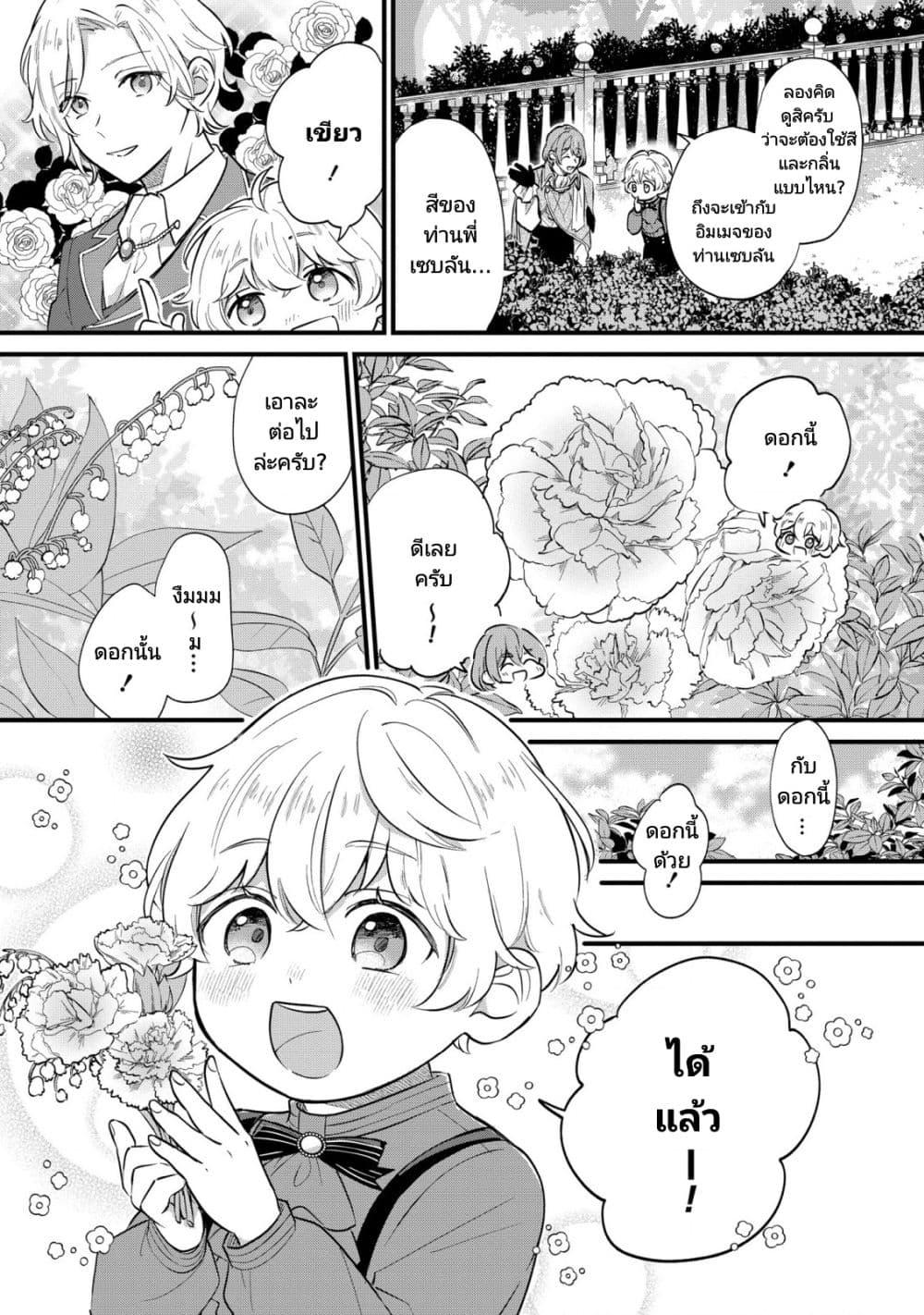 Manga-lc-com อ่านมังงะ อ่านการ์ตูน ออนไลน์ ฟรี Akuyaku no Goreisoku no Dounika shitai Nichijou ตอนที่ 1 2 3 4 5 6 7 8 9 10 11 12 13 14 ฟรี ไม่มีโฆษณา Manga-lc - อ่าน มังงะ อ่าน การ์ตูน ออนไลน์ อ่านมังงะ ฟรี