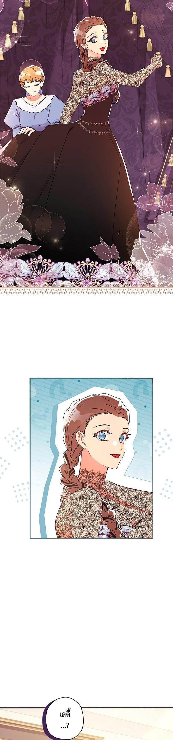 Manga-lc-com อ่านมังงะ อ่านการ์ตูน ออนไลน์ ฟรี I became the male leads adopted daughter ตอนที่ 1 2 3 4 5 6 7 8 9 10 11 12 13 14 ฟรี ไม่มีโฆษณา Manga-lc - อ่าน มังงะ อ่าน การ์ตูน ออนไลน์ อ่านมังงะ ฟรี