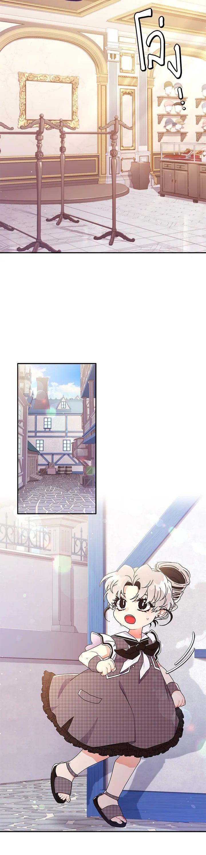 Manga-lc-com อ่านมังงะ อ่านการ์ตูน ออนไลน์ ฟรี I became the male leads adopted daughter ตอนที่ 1 2 3 4 5 6 7 8 9 10 11 12 13 14 ฟรี ไม่มีโฆษณา Manga-lc - อ่าน มังงะ อ่าน การ์ตูน ออนไลน์ อ่านมังงะ ฟรี