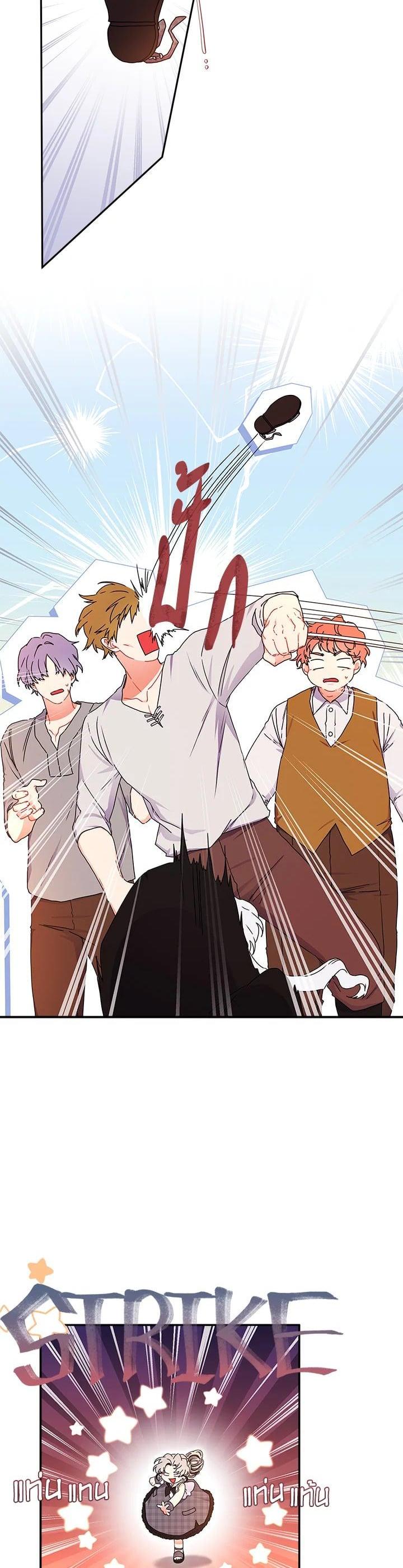 Manga-lc-com อ่านมังงะ อ่านการ์ตูน ออนไลน์ ฟรี I became the male leads adopted daughter ตอนที่ 1 2 3 4 5 6 7 8 9 10 11 12 13 14 ฟรี ไม่มีโฆษณา Manga-lc - อ่าน มังงะ อ่าน การ์ตูน ออนไลน์ อ่านมังงะ ฟรี