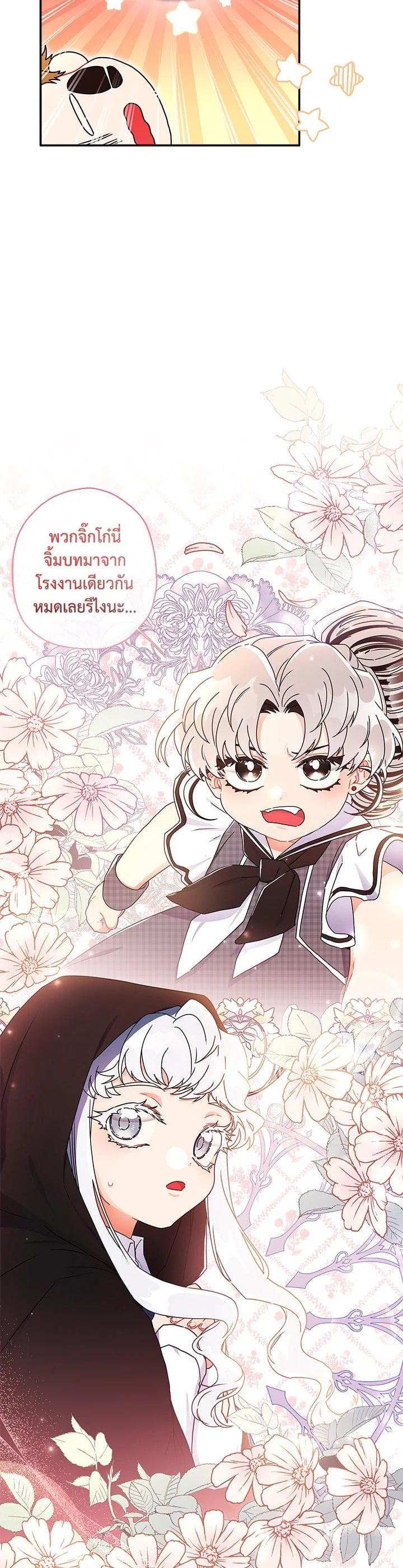 Manga-lc-com อ่านมังงะ อ่านการ์ตูน ออนไลน์ ฟรี I became the male leads adopted daughter ตอนที่ 1 2 3 4 5 6 7 8 9 10 11 12 13 14 ฟรี ไม่มีโฆษณา Manga-lc - อ่าน มังงะ อ่าน การ์ตูน ออนไลน์ อ่านมังงะ ฟรี