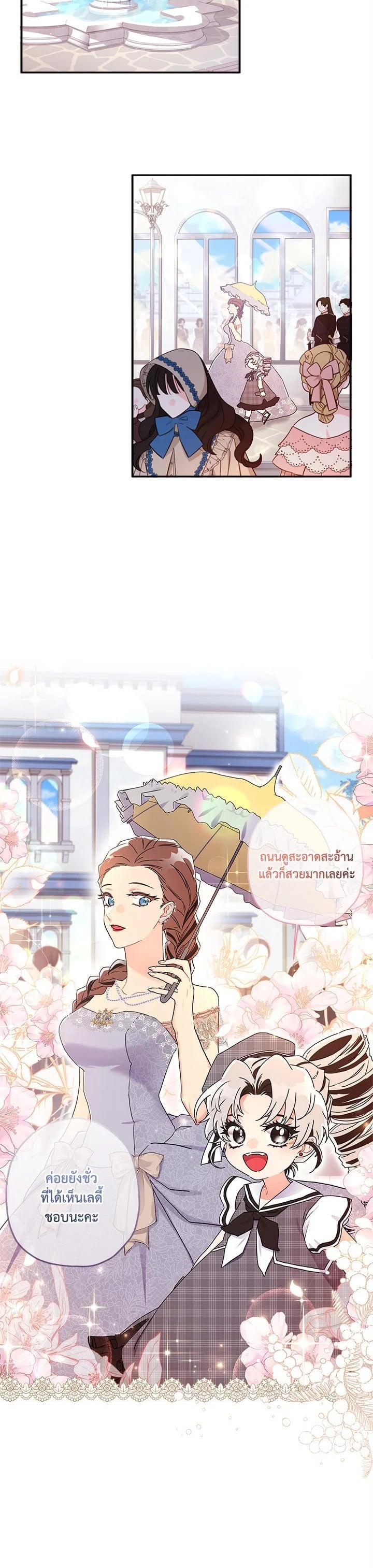 Manga-lc-com อ่านมังงะ อ่านการ์ตูน ออนไลน์ ฟรี I became the male leads adopted daughter ตอนที่ 1 2 3 4 5 6 7 8 9 10 11 12 13 14 ฟรี ไม่มีโฆษณา Manga-lc - อ่าน มังงะ อ่าน การ์ตูน ออนไลน์ อ่านมังงะ ฟรี