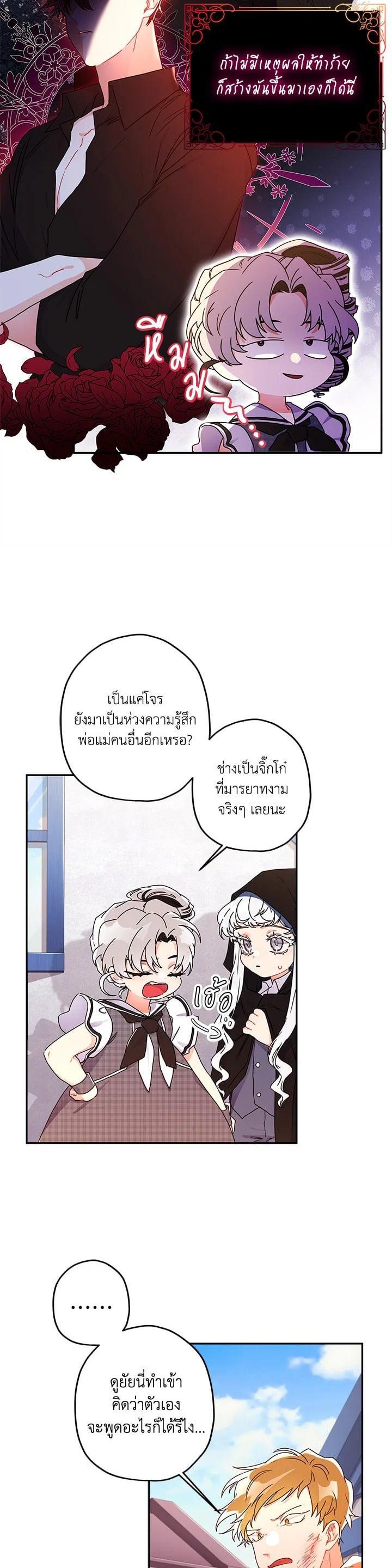 Manga-lc-com อ่านมังงะ อ่านการ์ตูน ออนไลน์ ฟรี I became the male leads adopted daughter ตอนที่ 1 2 3 4 5 6 7 8 9 10 11 12 13 14 ฟรี ไม่มีโฆษณา Manga-lc - อ่าน มังงะ อ่าน การ์ตูน ออนไลน์ อ่านมังงะ ฟรี