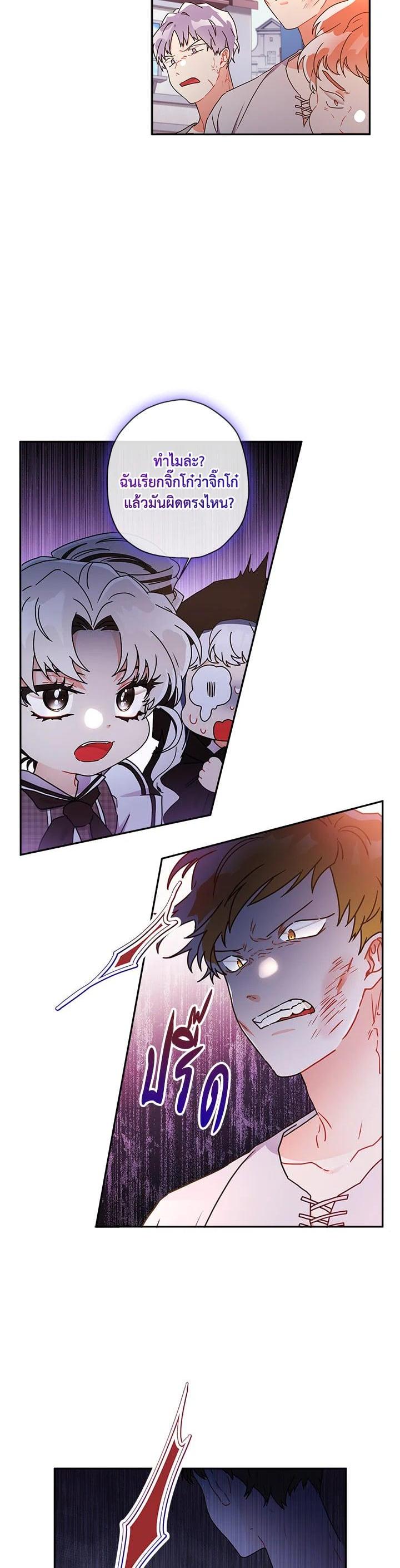 Manga-lc-com อ่านมังงะ อ่านการ์ตูน ออนไลน์ ฟรี I became the male leads adopted daughter ตอนที่ 1 2 3 4 5 6 7 8 9 10 11 12 13 14 ฟรี ไม่มีโฆษณา Manga-lc - อ่าน มังงะ อ่าน การ์ตูน ออนไลน์ อ่านมังงะ ฟรี