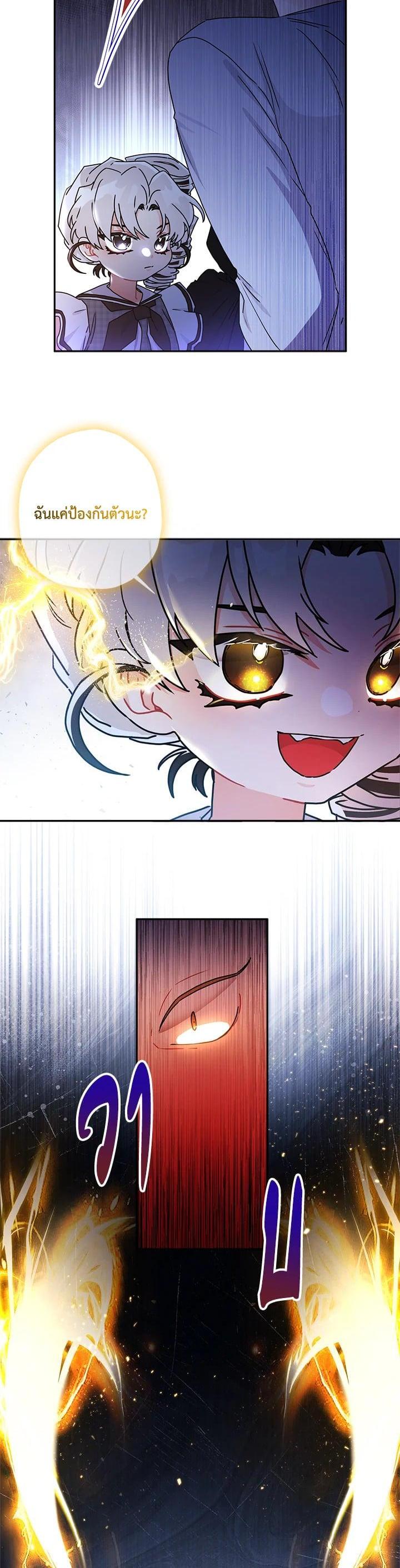 Manga-lc-com อ่านมังงะ อ่านการ์ตูน ออนไลน์ ฟรี I became the male leads adopted daughter ตอนที่ 1 2 3 4 5 6 7 8 9 10 11 12 13 14 ฟรี ไม่มีโฆษณา Manga-lc - อ่าน มังงะ อ่าน การ์ตูน ออนไลน์ อ่านมังงะ ฟรี