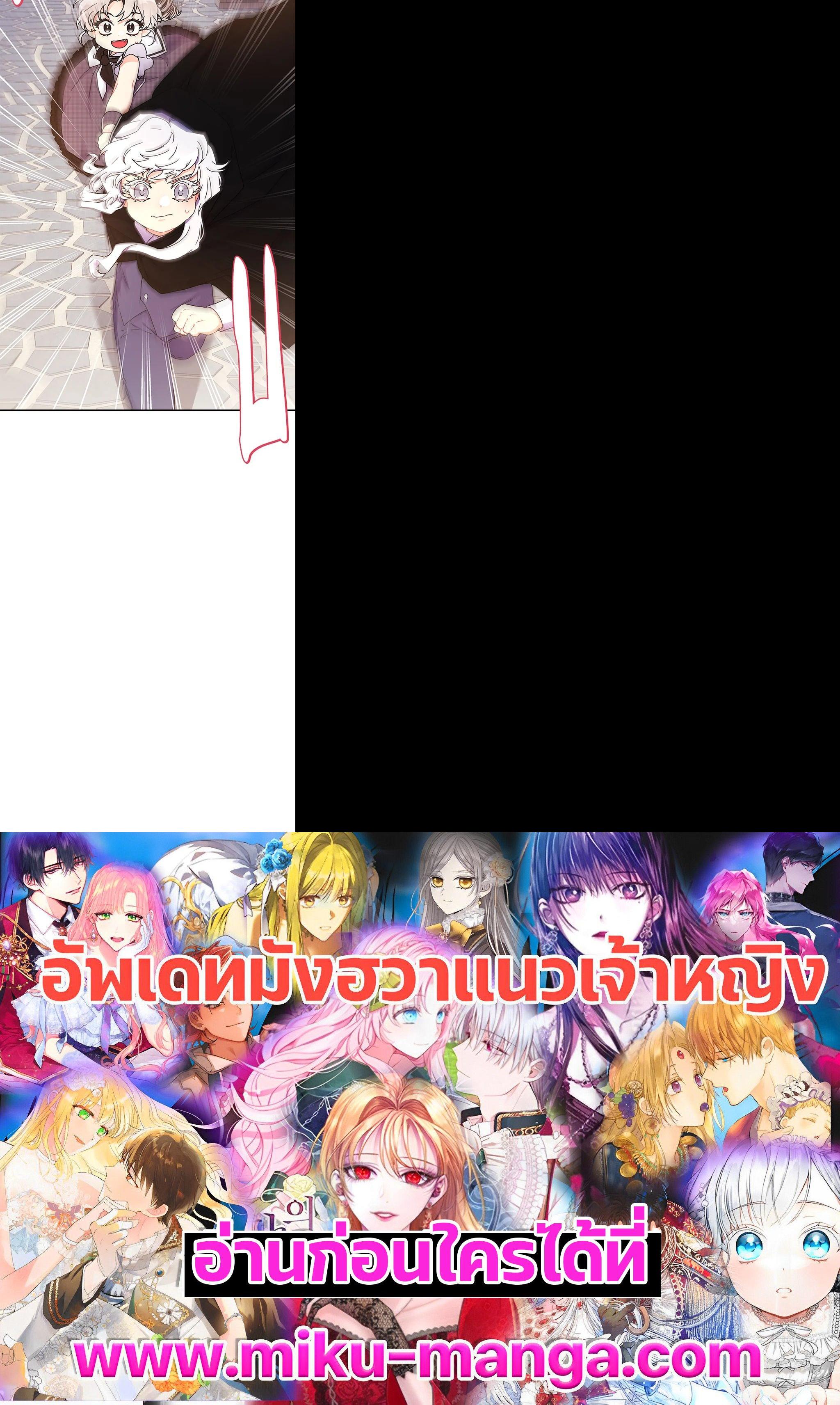 Manga-lc-com อ่านมังงะ อ่านการ์ตูน ออนไลน์ ฟรี I became the male leads adopted daughter ตอนที่ 1 2 3 4 5 6 7 8 9 10 11 12 13 14 ฟรี ไม่มีโฆษณา Manga-lc - อ่าน มังงะ อ่าน การ์ตูน ออนไลน์ อ่านมังงะ ฟรี