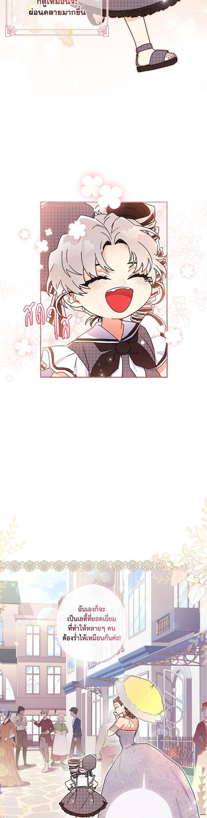 Manga-lc-com อ่านมังงะ อ่านการ์ตูน ออนไลน์ ฟรี I became the male leads adopted daughter ตอนที่ 1 2 3 4 5 6 7 8 9 10 11 12 13 14 ฟรี ไม่มีโฆษณา Manga-lc - อ่าน มังงะ อ่าน การ์ตูน ออนไลน์ อ่านมังงะ ฟรี