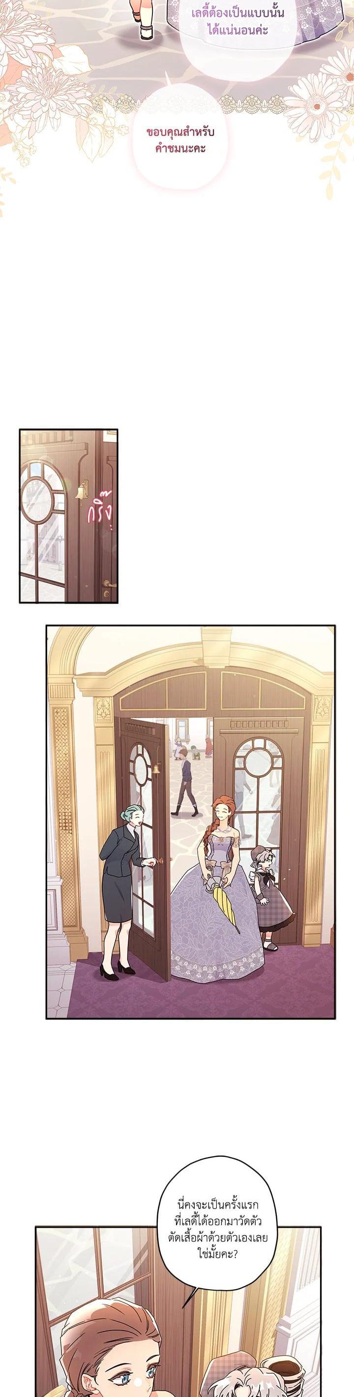 Manga-lc-com อ่านมังงะ อ่านการ์ตูน ออนไลน์ ฟรี I became the male leads adopted daughter ตอนที่ 1 2 3 4 5 6 7 8 9 10 11 12 13 14 ฟรี ไม่มีโฆษณา Manga-lc - อ่าน มังงะ อ่าน การ์ตูน ออนไลน์ อ่านมังงะ ฟรี