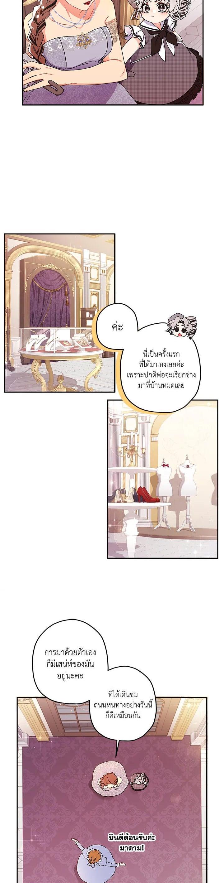 Manga-lc-com อ่านมังงะ อ่านการ์ตูน ออนไลน์ ฟรี I became the male leads adopted daughter ตอนที่ 1 2 3 4 5 6 7 8 9 10 11 12 13 14 ฟรี ไม่มีโฆษณา Manga-lc - อ่าน มังงะ อ่าน การ์ตูน ออนไลน์ อ่านมังงะ ฟรี