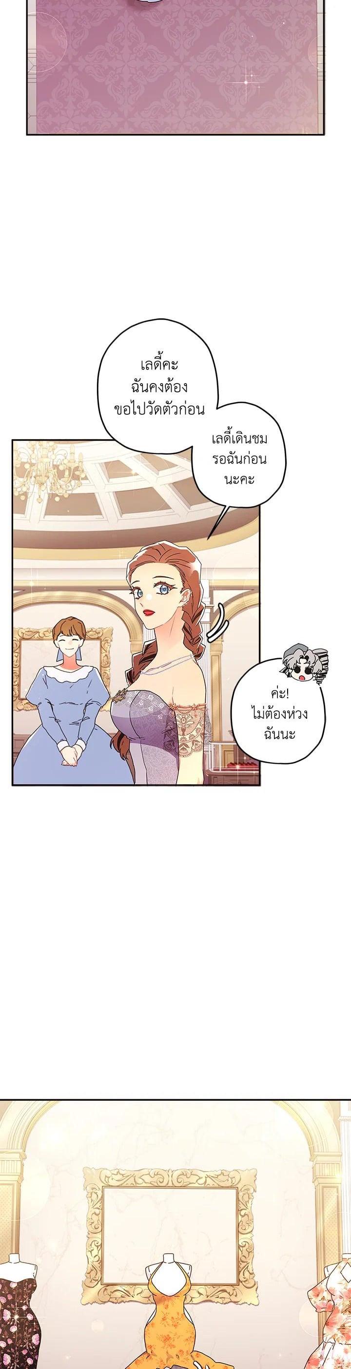 Manga-lc-com อ่านมังงะ อ่านการ์ตูน ออนไลน์ ฟรี I became the male leads adopted daughter ตอนที่ 1 2 3 4 5 6 7 8 9 10 11 12 13 14 ฟรี ไม่มีโฆษณา Manga-lc - อ่าน มังงะ อ่าน การ์ตูน ออนไลน์ อ่านมังงะ ฟรี