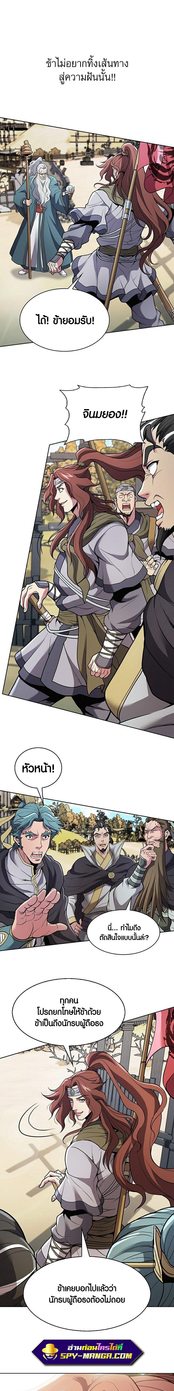 Manga-lc-com อ่านมังงะ อ่านการ์ตูน ออนไลน์ ฟรี The Flag Bearer Warrior ตอนที่ 1 2 3 4 5 6 7 8 9 10 11 12 13 14 ฟรี ไม่มีโฆษณา Manga-lc - อ่าน มังงะ อ่าน การ์ตูน ออนไลน์ อ่านมังงะ ฟรี