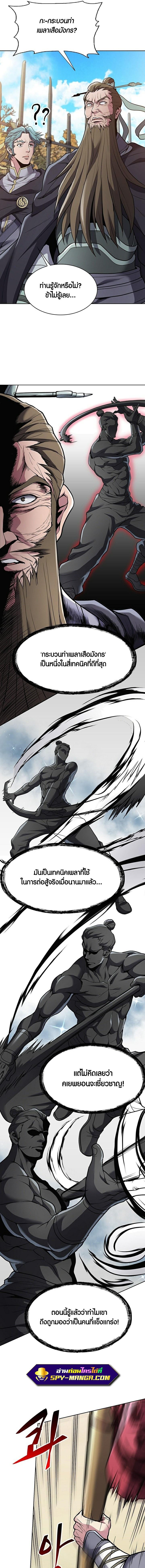 Manga-lc-com อ่านมังงะ อ่านการ์ตูน ออนไลน์ ฟรี The Flag Bearer Warrior ตอนที่ 1 2 3 4 5 6 7 8 9 10 11 12 13 14 ฟรี ไม่มีโฆษณา Manga-lc - อ่าน มังงะ อ่าน การ์ตูน ออนไลน์ อ่านมังงะ ฟรี