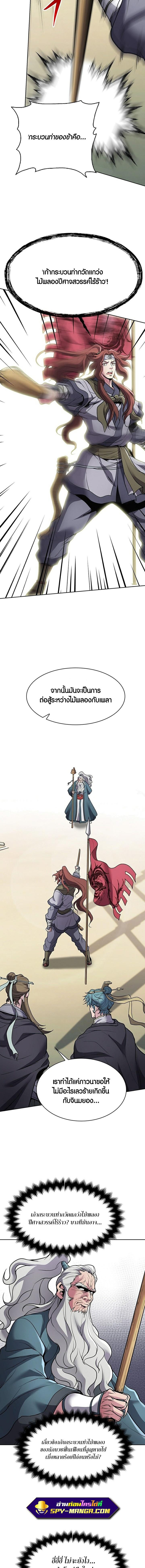 Manga-lc-com อ่านมังงะ อ่านการ์ตูน ออนไลน์ ฟรี The Flag Bearer Warrior ตอนที่ 1 2 3 4 5 6 7 8 9 10 11 12 13 14 ฟรี ไม่มีโฆษณา Manga-lc - อ่าน มังงะ อ่าน การ์ตูน ออนไลน์ อ่านมังงะ ฟรี