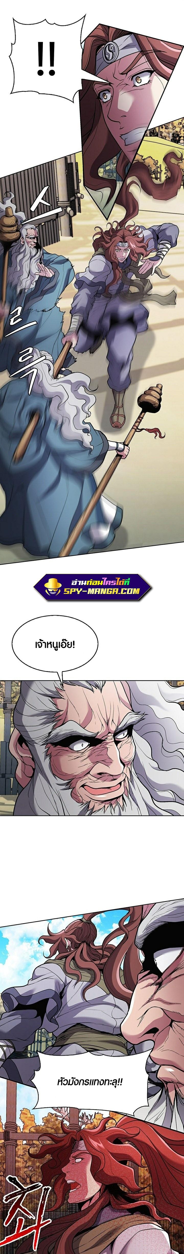 Manga-lc-com อ่านมังงะ อ่านการ์ตูน ออนไลน์ ฟรี The Flag Bearer Warrior ตอนที่ 1 2 3 4 5 6 7 8 9 10 11 12 13 14 ฟรี ไม่มีโฆษณา Manga-lc - อ่าน มังงะ อ่าน การ์ตูน ออนไลน์ อ่านมังงะ ฟรี