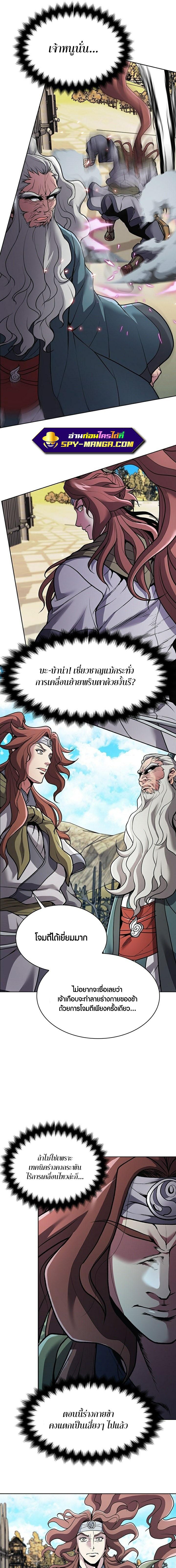 Manga-lc-com อ่านมังงะ อ่านการ์ตูน ออนไลน์ ฟรี The Flag Bearer Warrior ตอนที่ 1 2 3 4 5 6 7 8 9 10 11 12 13 14 ฟรี ไม่มีโฆษณา Manga-lc - อ่าน มังงะ อ่าน การ์ตูน ออนไลน์ อ่านมังงะ ฟรี